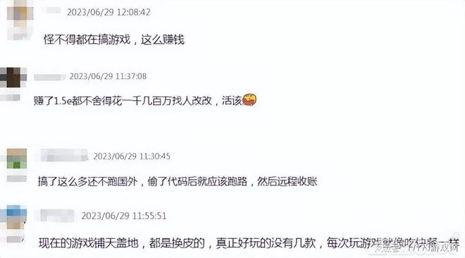 因需求被拒，三位主創單幹還抄老東家代碼，賺1.5億後被抓了！