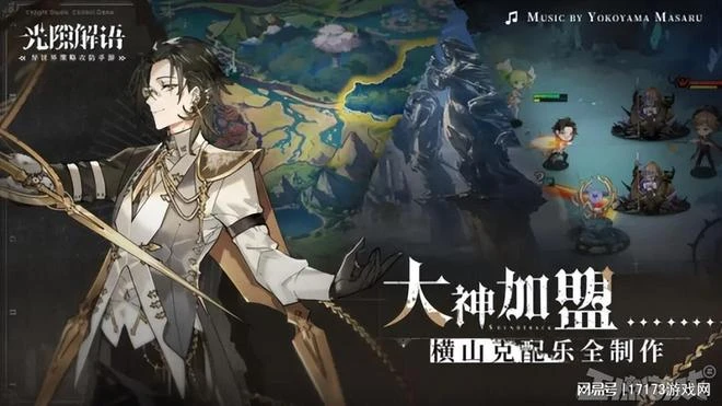 套版號被發現換皮又來賺？憋了兩年出了個縫合怪，台服已經涼涼