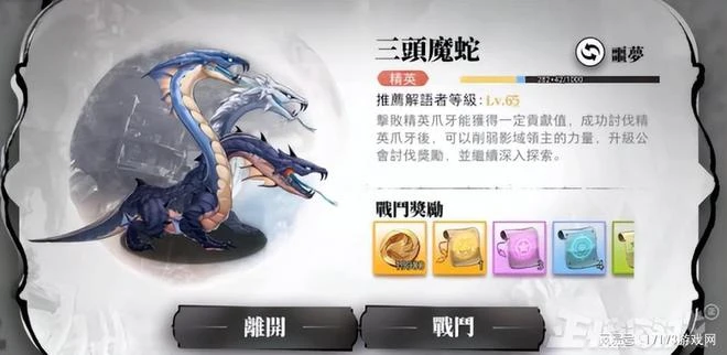 套版號被發現換皮又來賺？憋了兩年出了個縫合怪，台服已經涼涼