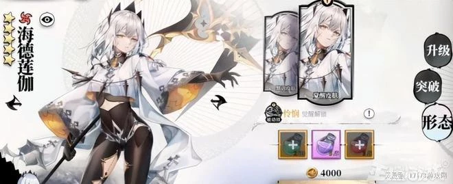 套版號被發現換皮又來賺？憋了兩年出了個縫合怪，台服已經涼涼