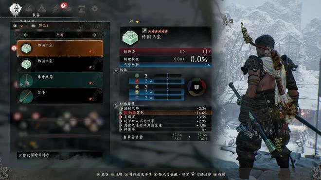 《臥龍》DLC「逐鹿中原」評測6.7分 再添一鏟土