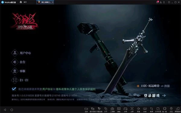 鬼泣巔峰之戰手游電腦版PC端下載安裝 鍵位設置流暢運行教程