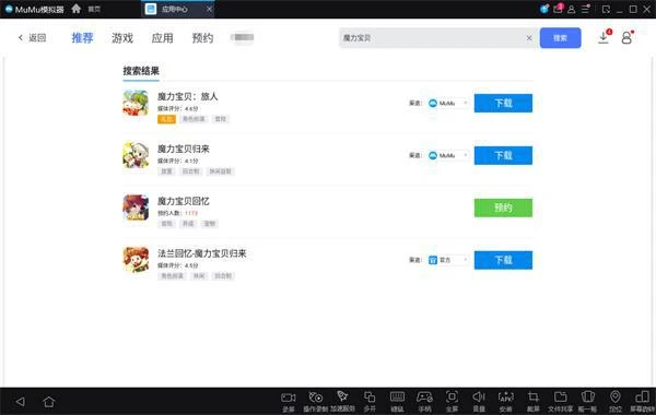 魔力寶貝用模擬器怎麼玩 PC端模擬器遊玩教程