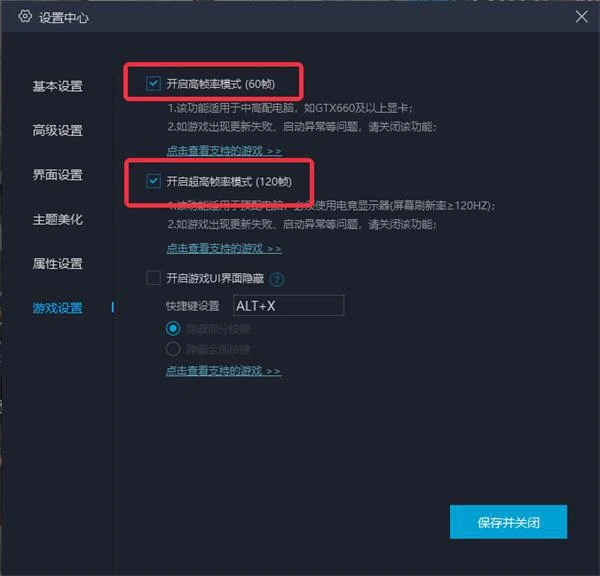 魔力寶貝用模擬器怎麼玩 PC端模擬器遊玩教程
