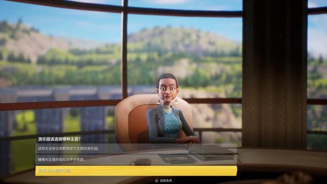 《狂想樂園》遊民評測6.9分 建造夢想中的遊樂園