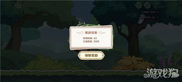 原神森林奇旅寓夢築林攻略 速通三關拿40原石