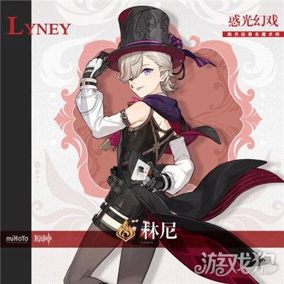 原神4.0版本卡池爆料 新角色復刻角色匯總