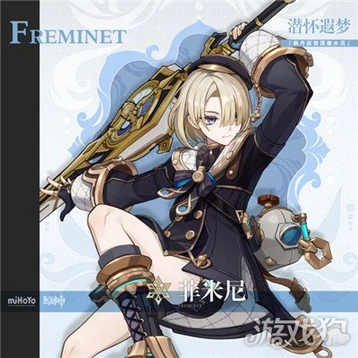 原神4.0版本卡池爆料 新角色復刻角色匯總