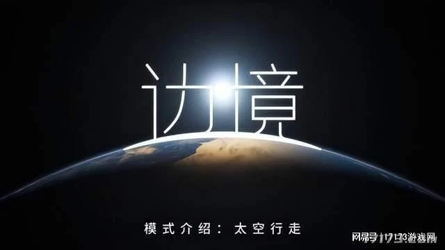 《天下貳》領銜，還有3D版DNF？盤點暑期能夠玩到的國產新端游！