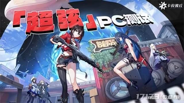 《天下貳》領銜，還有3D版DNF？盤點暑期能夠玩到的國產新端游！