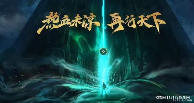 《天下貳》領銜，還有3D版DNF？盤點暑期能夠玩到的國產新端游！