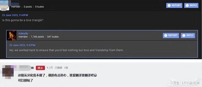 老滾女玩家拿捏百萬男玩家？紳士MOD太撩人，半年後玩家成舔狗