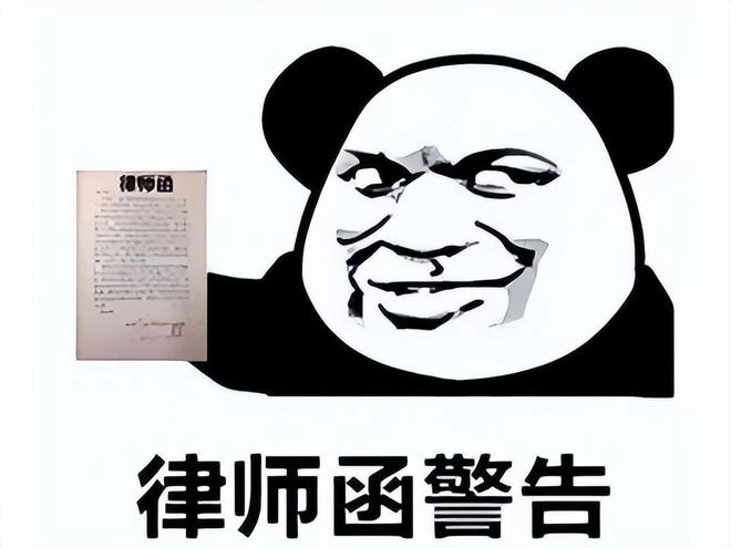 頭這麼鐵？短視頻博主因造謠被發律師函，本人回應：V我50就刪