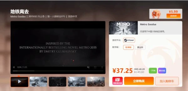 《刺客信條：大革命》閃促29元|《只狼》史低124元