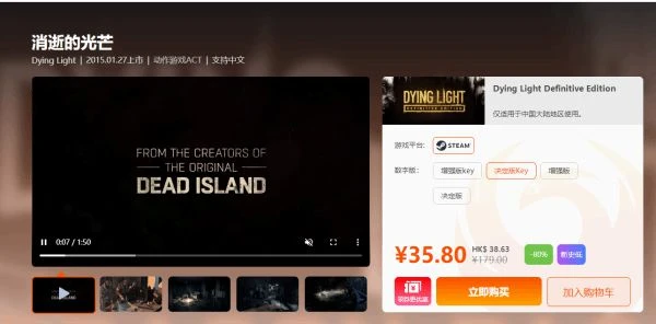 《刺客信條：大革命》閃促29元|《只狼》史低124元