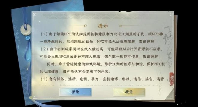 再聰明的AI,學會的第一句話也可能是髒話