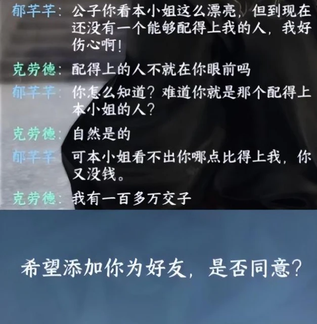 再聰明的AI,學會的第一句話也可能是髒話