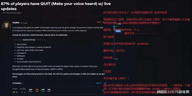 已有87%玩家退坑《暗黑4》？《天下貳》復活歸來今日上線！