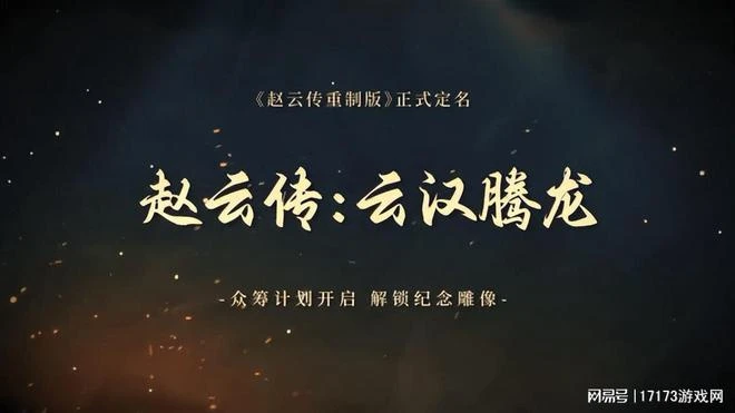 已有87%玩家退坑《暗黑4》？《天下貳》復活歸來今日上線！