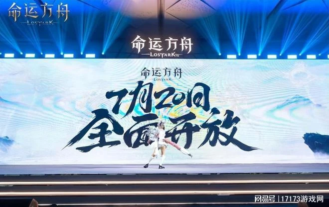 已有87%玩家退坑《暗黑4》？《天下貳》復活歸來今日上線！