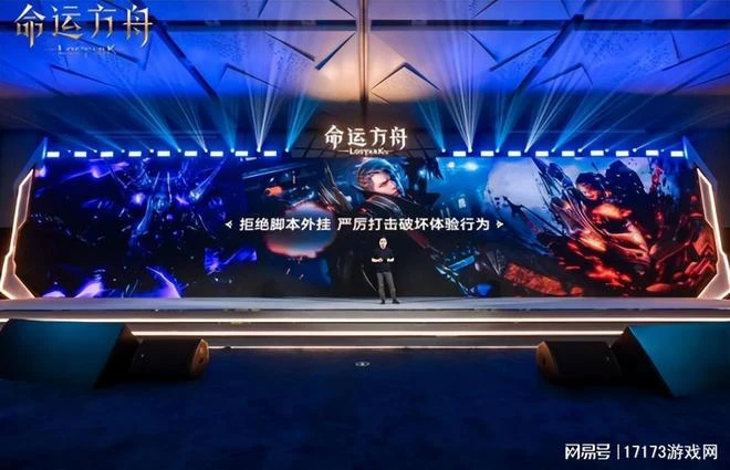 已有87%玩家退坑《暗黑4》？《天下貳》復活歸來今日上線！