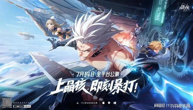 《命運方舟》領銜！7月PC端游迎來井噴，多款大作扎堆公測