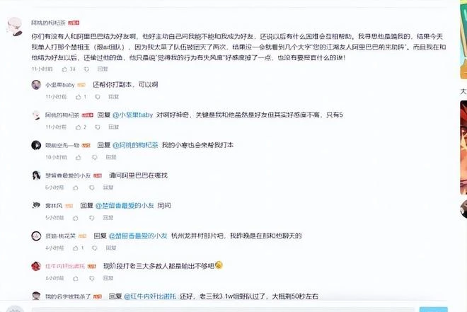 再聰明的AI，學會的第一句話也可能是髒話