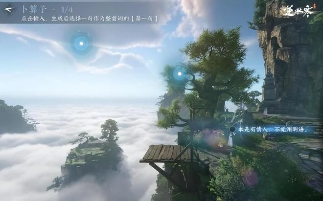 再聰明的AI，學會的第一句話也可能是髒話