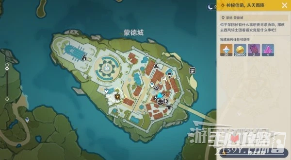 《原神》3.8版本瓶子島活動任務攻略