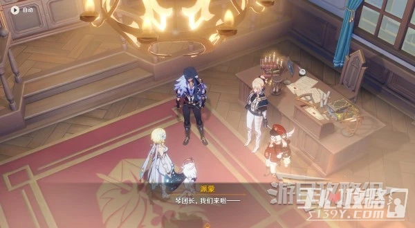 《原神》3.8版本瓶子島活動任務攻略