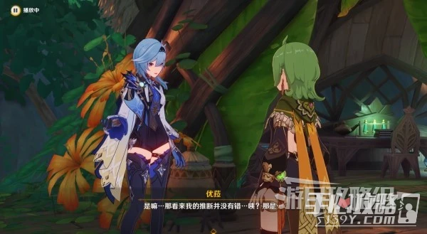 《原神》3.8版本瓶子島活動任務攻略