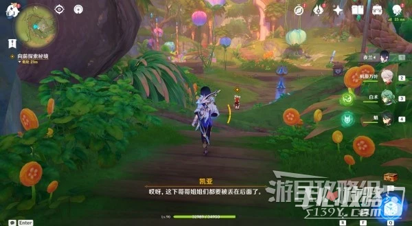 《原神》3.8版本瓶子島活動任務攻略