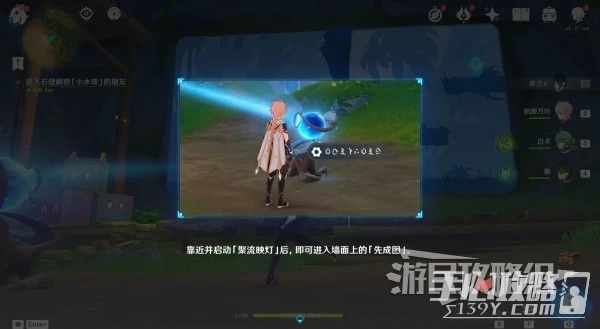 《原神》3.8版本瓶子島活動任務攻略