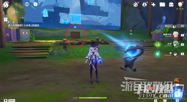 《原神》3.8版本瓶子島活動任務攻略