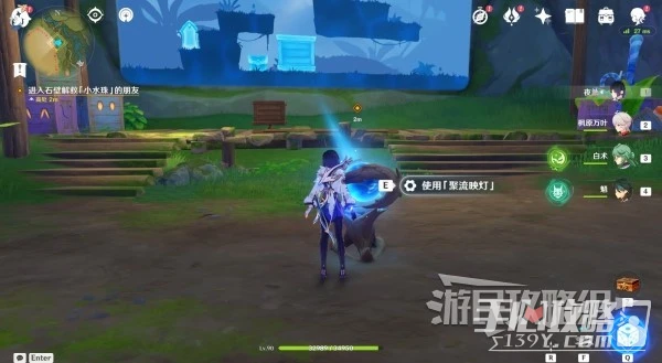 《原神》3.8版本瓶子島活動任務攻略