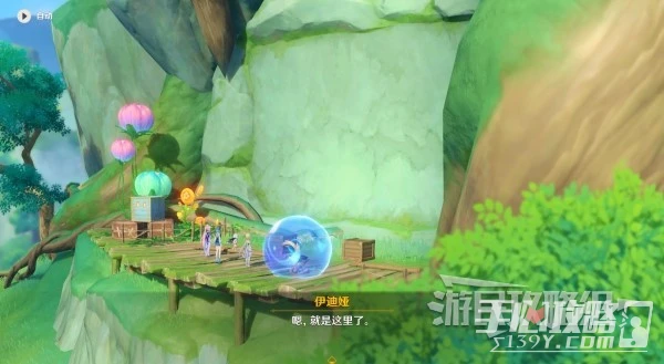 《原神》3.8版本瓶子島活動任務攻略