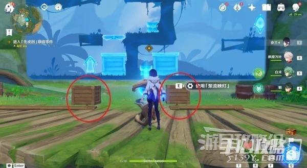 《原神》3.8版本瓶子島活動任務攻略