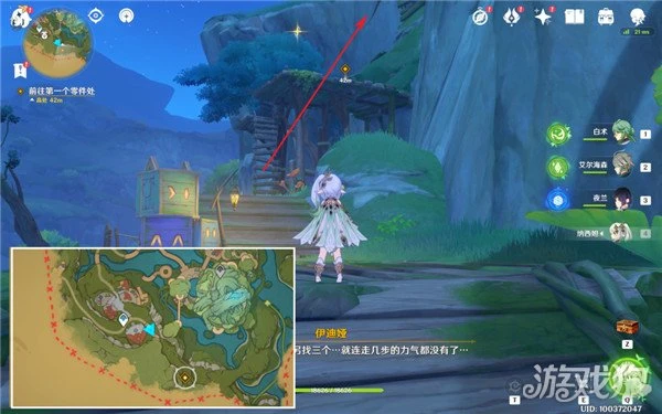 原神琉璃秘境小中見大攻略 救小水珠朋友