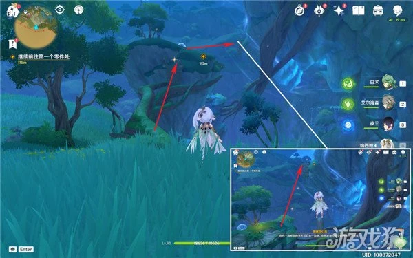 原神琉璃秘境小中見大攻略 救小水珠朋友