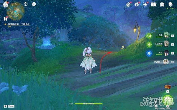 原神琉璃秘境小中見大攻略 救小水珠朋友