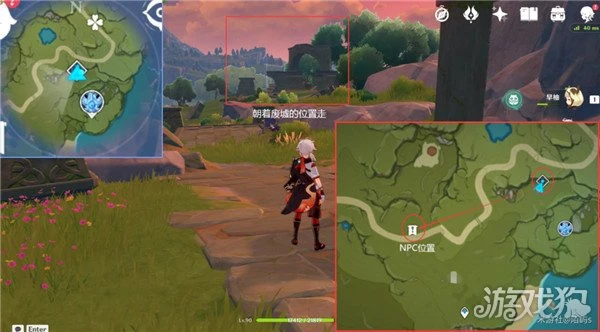 原神慕風蘑菇採集路線2023 6分鐘收集56個