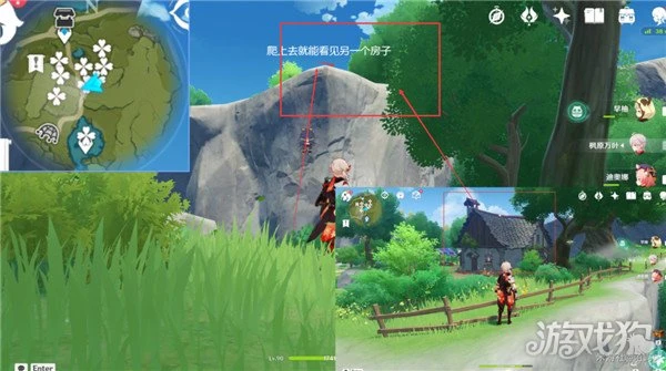 原神慕風蘑菇採集路線2023 6分鐘收集56個