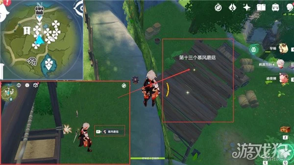 原神慕風蘑菇採集路線2023 6分鐘收集56個