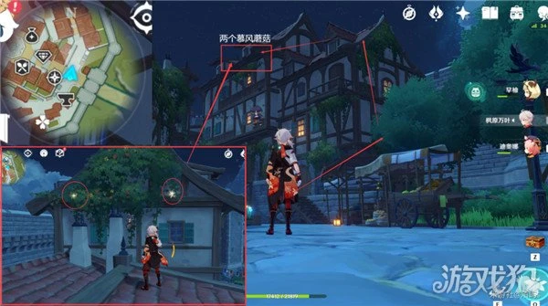 原神慕風蘑菇採集路線2023 6分鐘收集56個