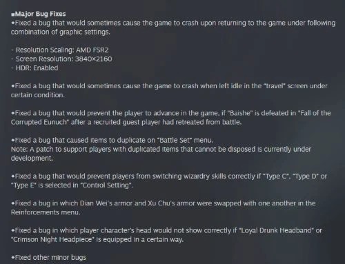 《臥龍》更新1.11版本補丁 修復各類遊戲錯誤