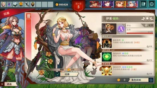 《十字軍騎士》7月20日正式發售 首發折扣價38元