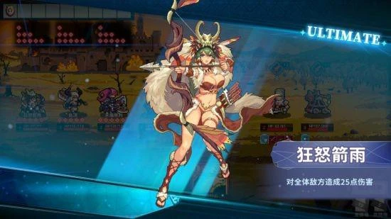 《十字軍騎士》7月20日正式發售 首發折扣價38元