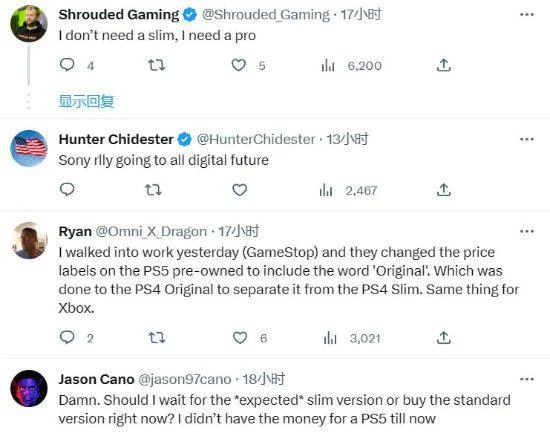 PS5 Slim被曝售價399美元 玩家：更想要PS5 Pro