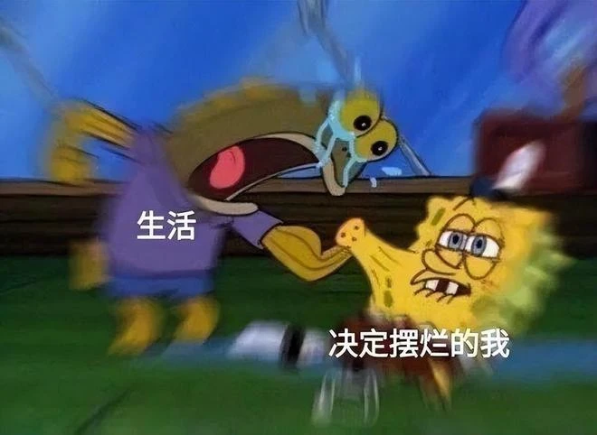 當網遊玩家擺爛了，遊戲廠商卻捲起來了