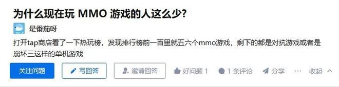 當網遊玩家擺爛了，遊戲廠商卻捲起來了